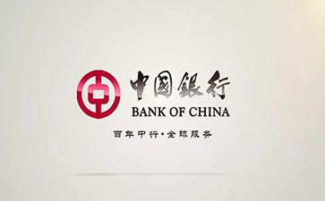 宣威中国银行信用贷款详细攻略（额度，利率，申请条件，还款方式）